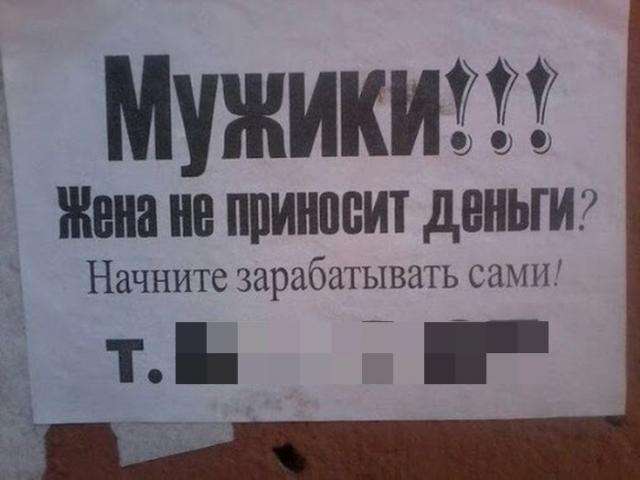 Смешные маразмы