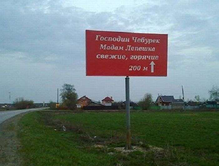 Смешные маразмы