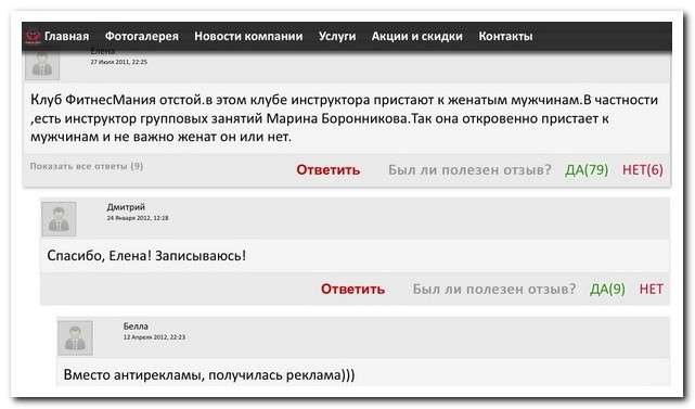 Смешные комментарии из соц. сетей