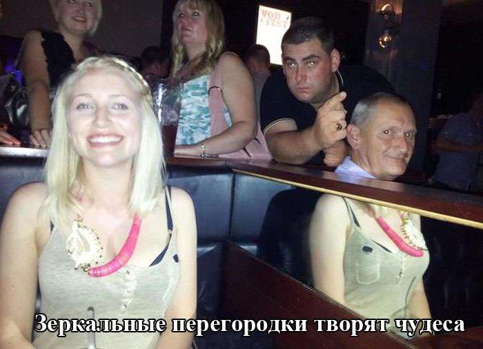 Прикольная фотоподборка