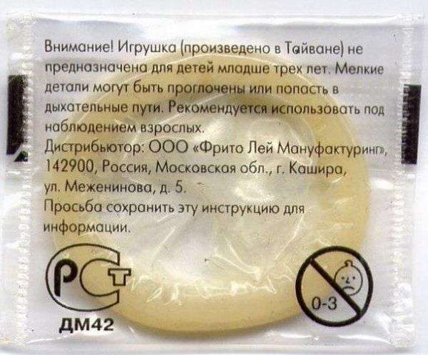 Маразмы