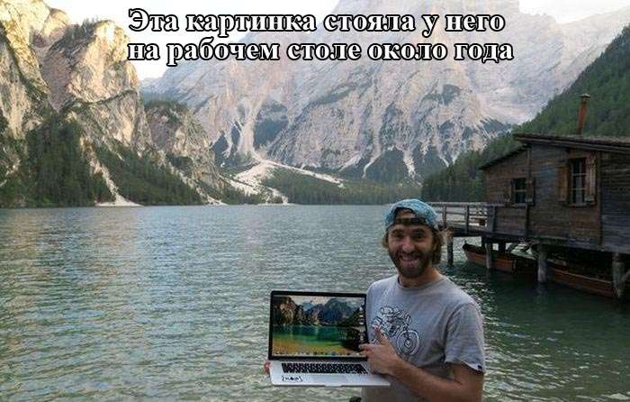 Прикольные картинки на злобу дня