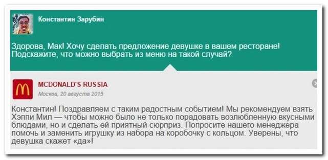 Смешные комментарии из социальных сетей