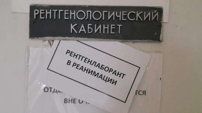 Истории из врачебной практики