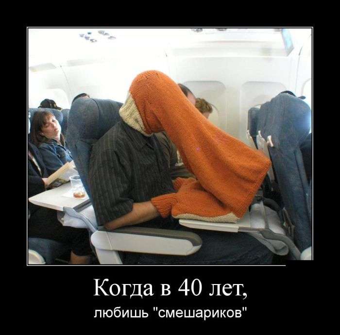 Заряд позитива в демотиваторах
