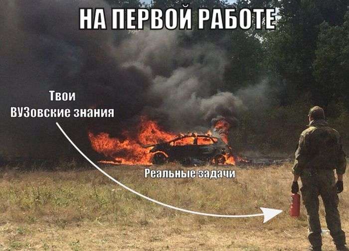 Проводи время с пользой! Смотри приколы!