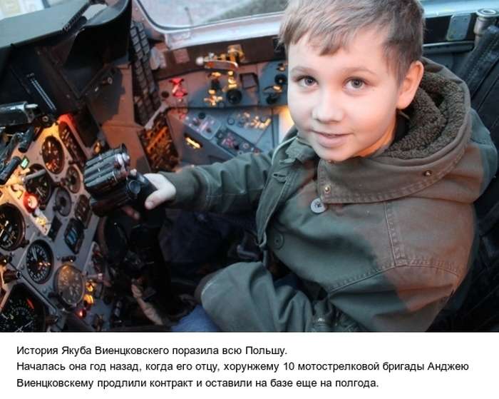Нереальное путешествие сына к отцу