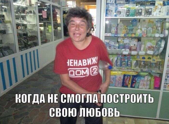 Юмористичная подборка фотографий