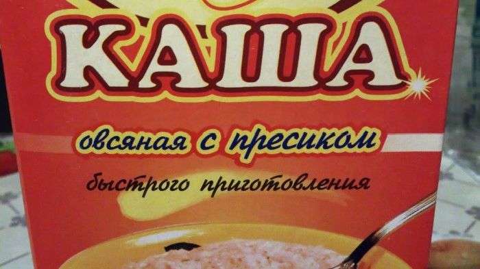 Смешные маразмы