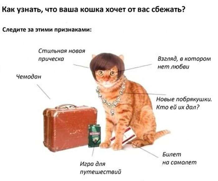 Улыбательные комиксы
