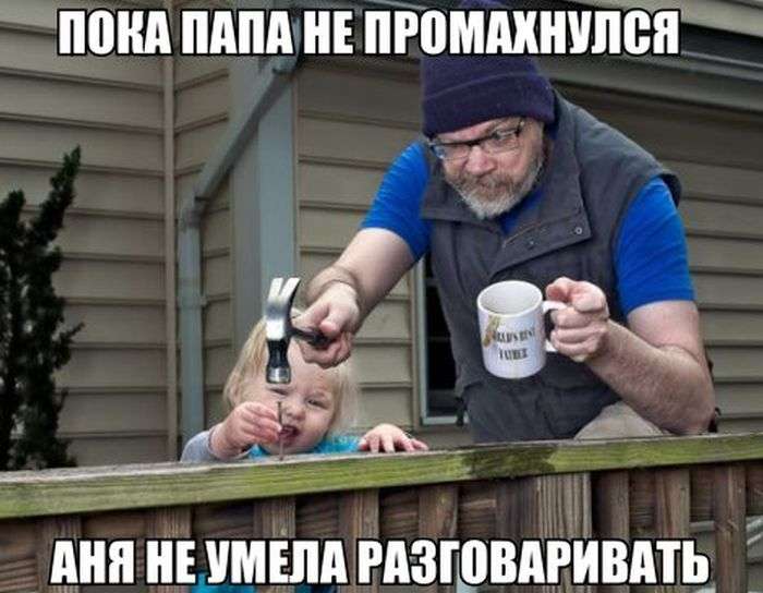 Прикольные фото с юмором