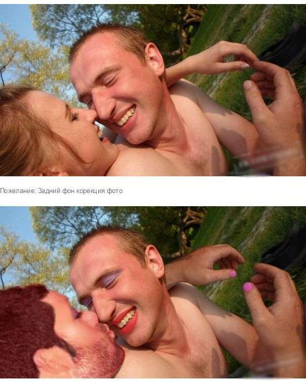 Отредактируйте мою фотку
