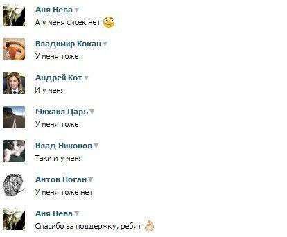 Юморные высказывания из социальных сетей
