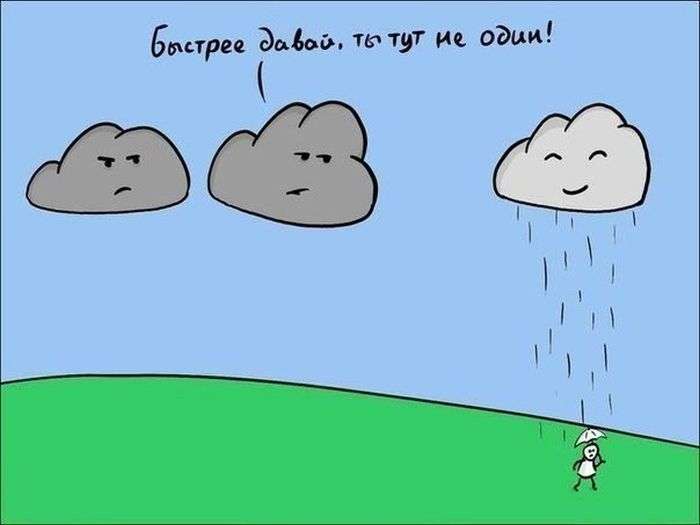 Ржачные комиксы