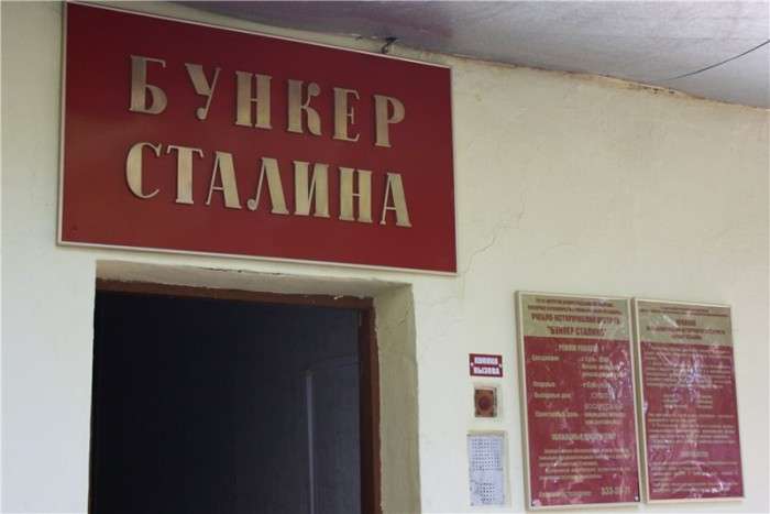 Военные бункеры, которые рассекретили