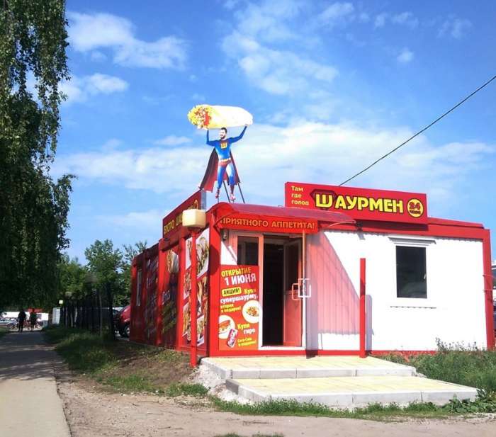 Забавные названия придорожных кафешек