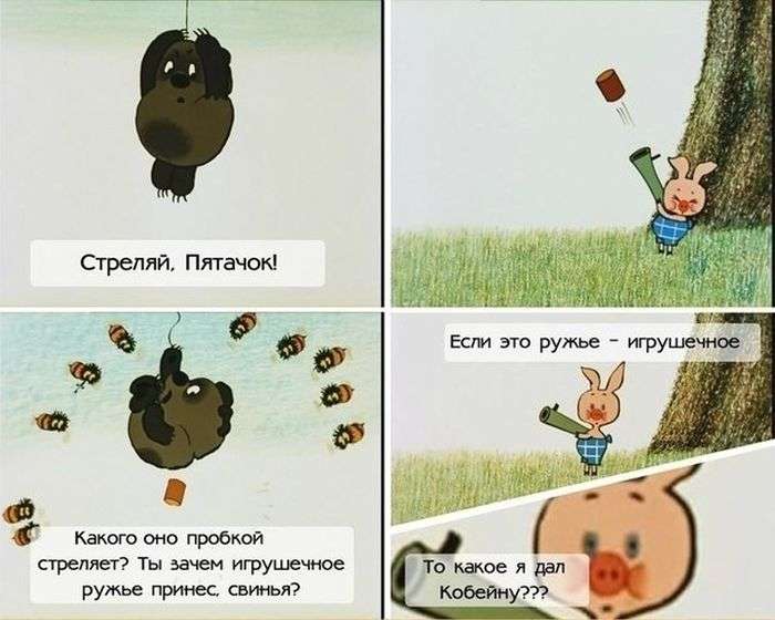 Комиксы