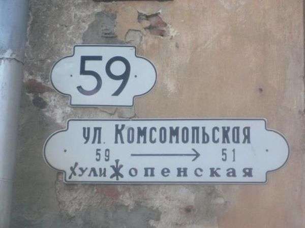 Трудовые будни работников ЖКХ