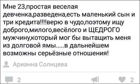 Смешные комментарии из социальных сетей