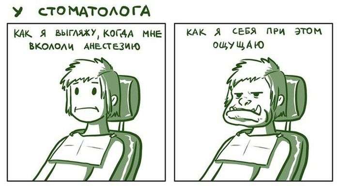 Улетные комиксы