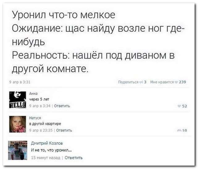 Забавные комментарии из социальных сетей