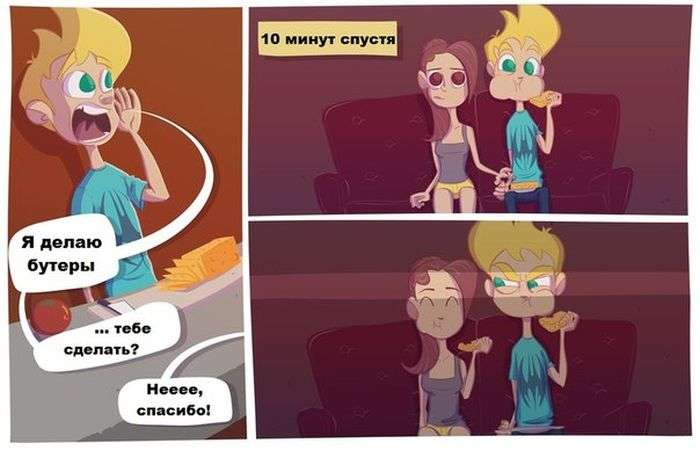 Смешные комиксы
