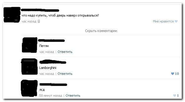 Забавные высказывания из соцсетей