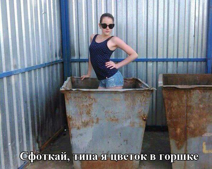 Заразительные фото приколы