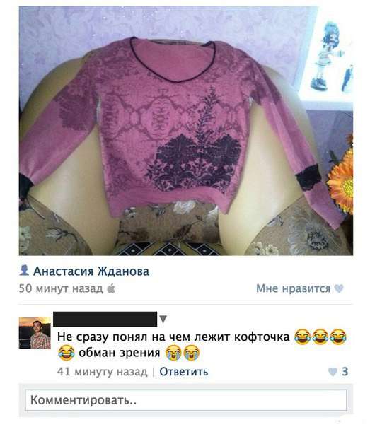 Смешные комментарии из соц. сетей