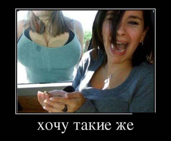 Демотиваторы