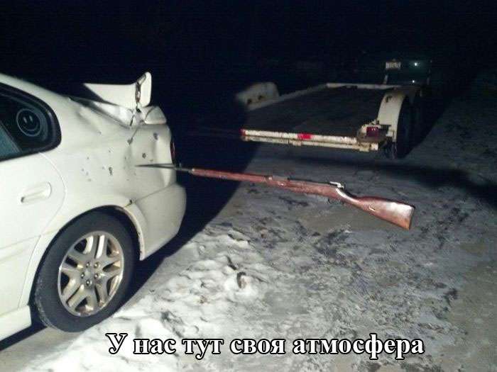 Юмористичные фотографии