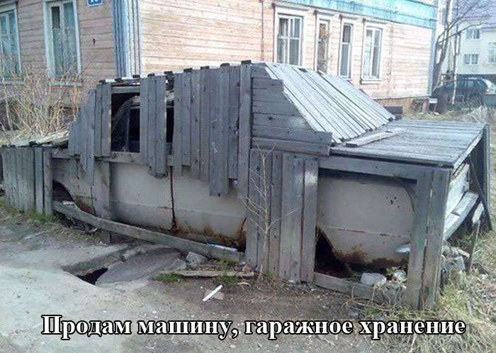Классная подборка веселых фото
