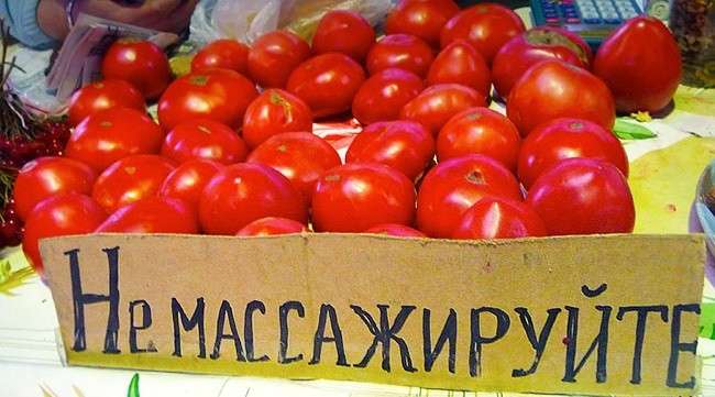 Смешные надписи и вывески