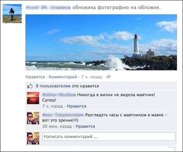 Смешные комментарии из социальных сетей