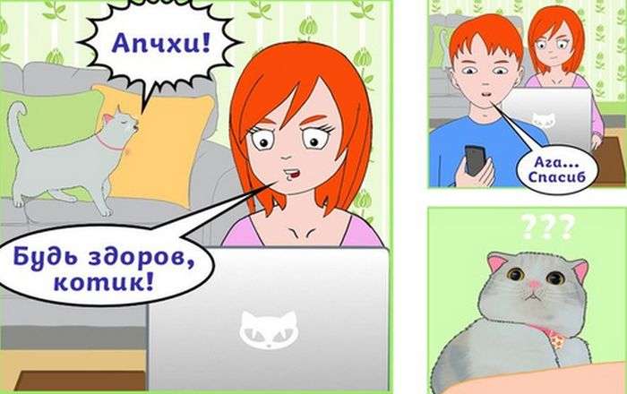 Улетные комиксы