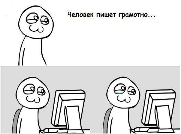 Смешные комиксы от разных авторов