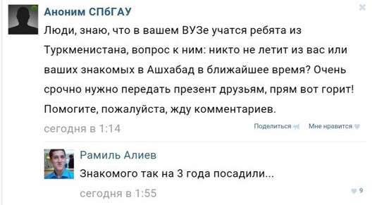 Смешные комментарии из социальных сетей
