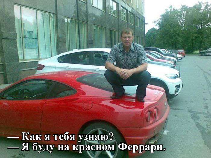 Юмористичные фото