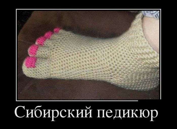 Свежие демотиваторы