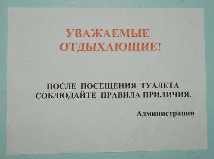 Маразмы в рекламе