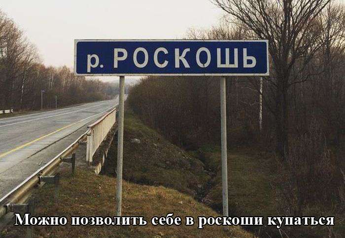 Приколы смешные