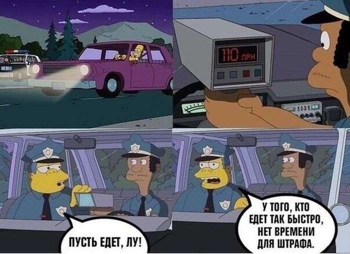 Ржака в комиксах