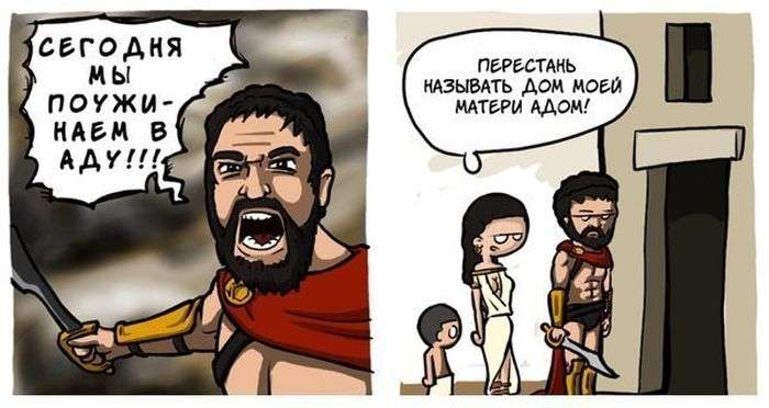 Смешные комиксы