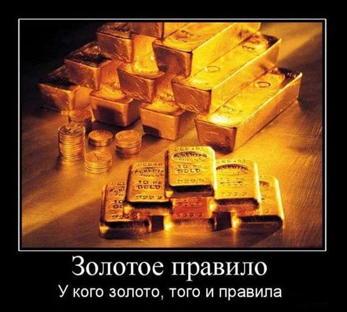 Заряд позитива в демотиваторах