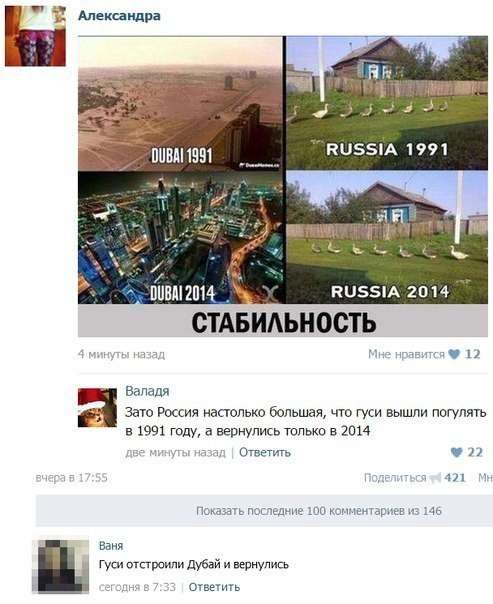 Смешные высказывания из социальных сетей