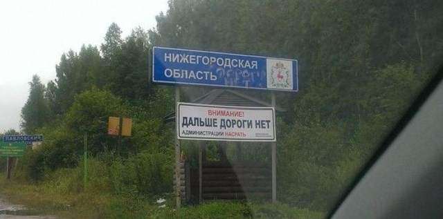 Маразмы