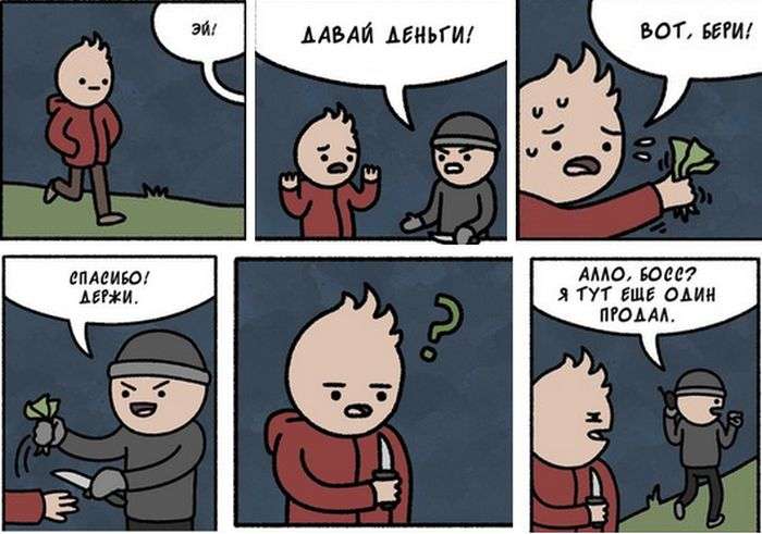 Смешные комиксы