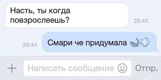 Смешные комментарии из социальных сетей