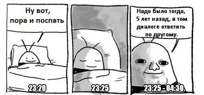 Смешные комиксы от разных авторов