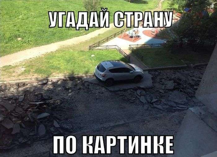 Фото приколы